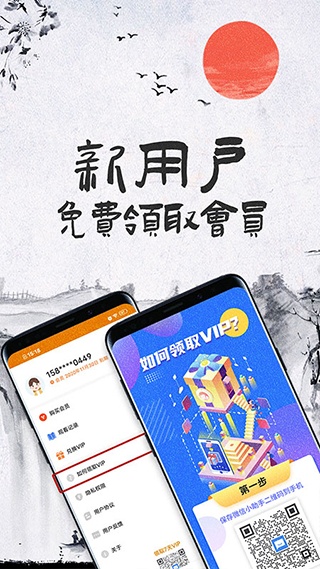 儿童成语故事