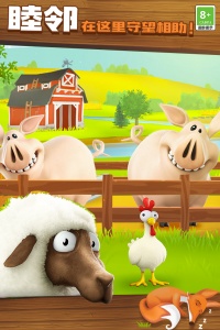 卡通农场官方正版