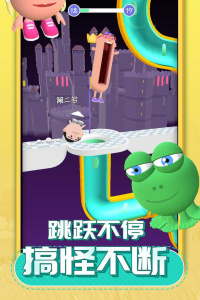 唱跳大头免广告版