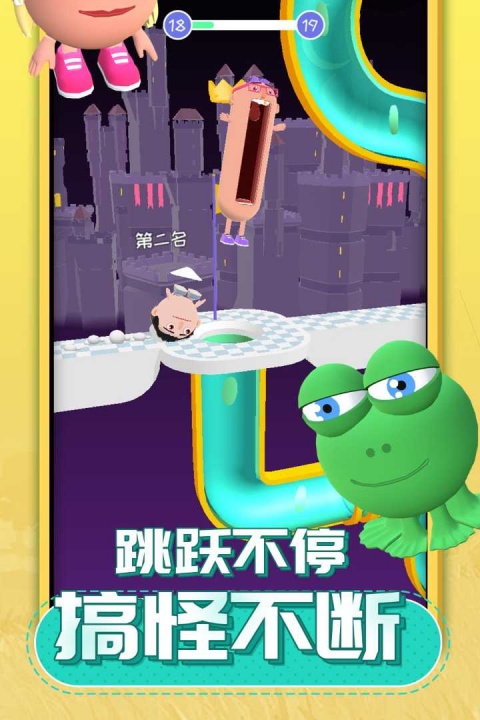 唱跳大头免广告版