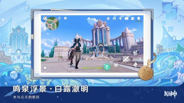 原神官方正版