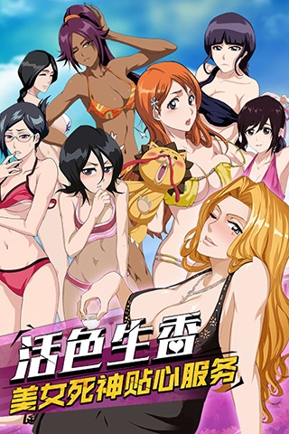 无限纷争2024版