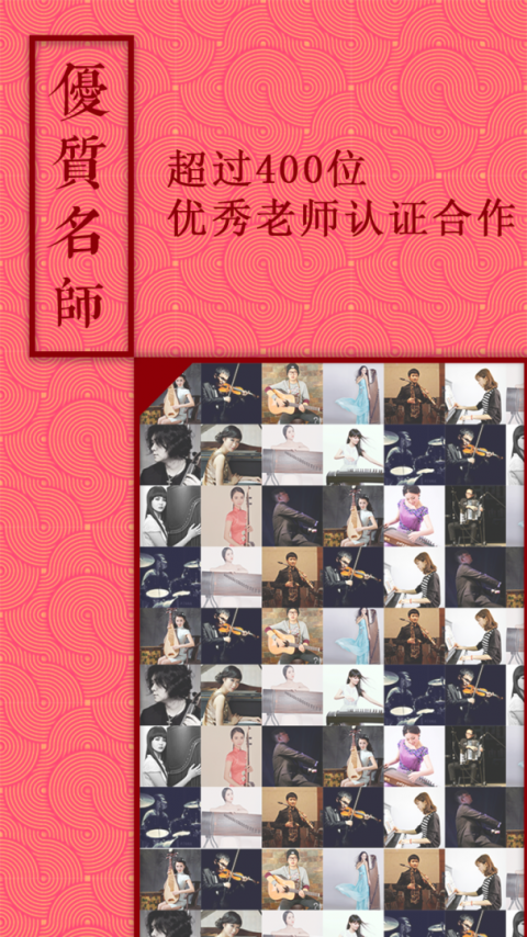 音约吧app