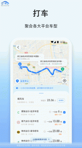 一喂拼车app