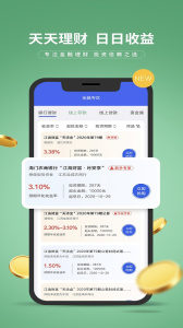 e路有我app