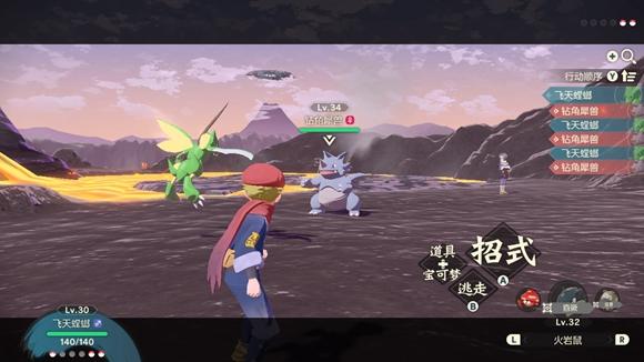 《宝可梦传说》阿尔宙斯通关全流程图文攻略