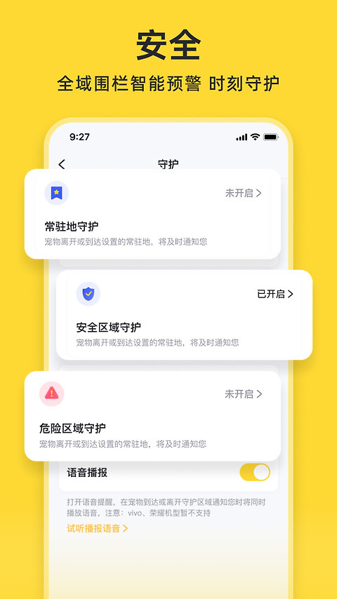 68宠物官方版