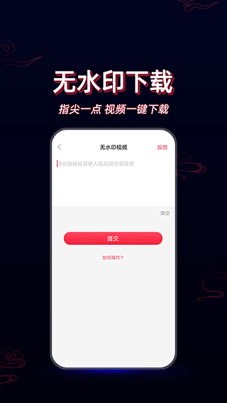 酷影视频剪辑
