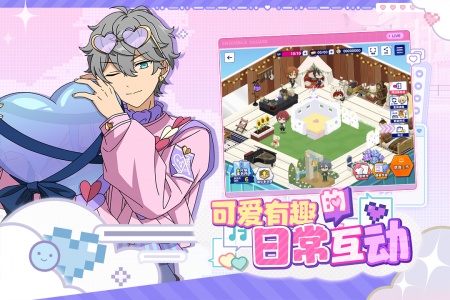 偶像梦幻祭2官方版