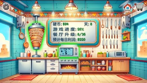 沙威玛传奇方言版