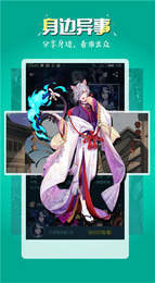 51mh.ifnoccv3.01版本