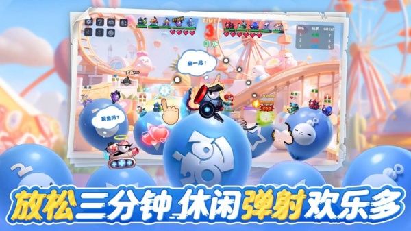 坦克大决战全部坦克版