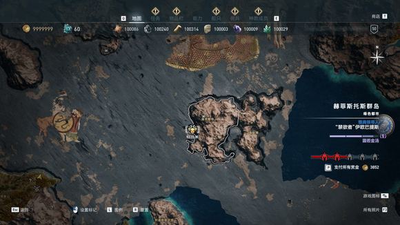 《刺客信条：奥德赛》神教有哪些成员