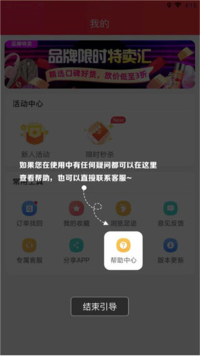 云创空间app