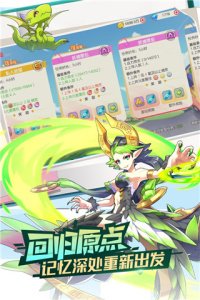 口袋觉醒应用宝版