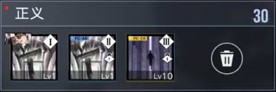 无期迷途国际服