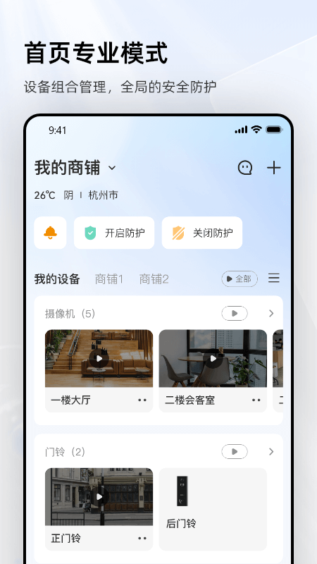 乐橙
