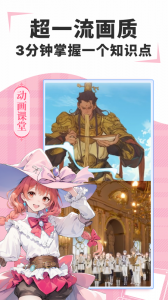 欧拉初中数学app