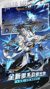 忍者必须死3vivo版