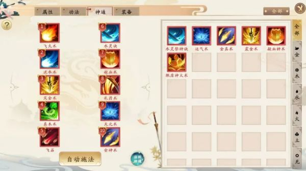 暴风要塞九游版