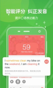 向上网app