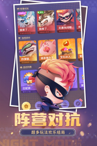 推理学院空间版