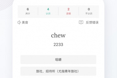 高中英语课文原文朗读手机软件合集