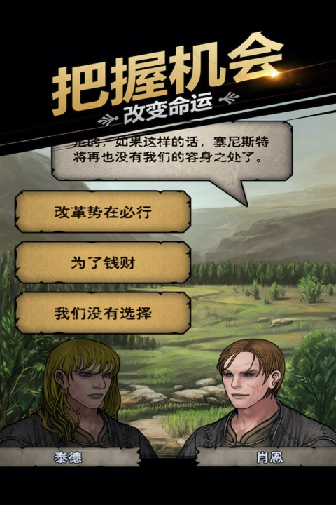 诸神皇冠官服