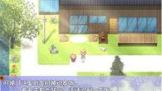 《我的暑假秘密回忆》7位数礼包码分享