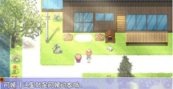 《我的暑假秘密回忆》7位数礼包码分享