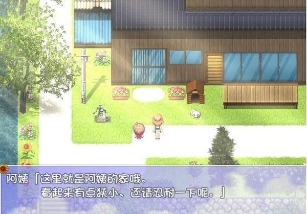 《我的暑假秘密回忆》7位数礼包码分享