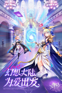 风之剑舞官方版