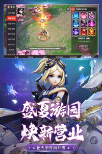 决战平安京oppo版