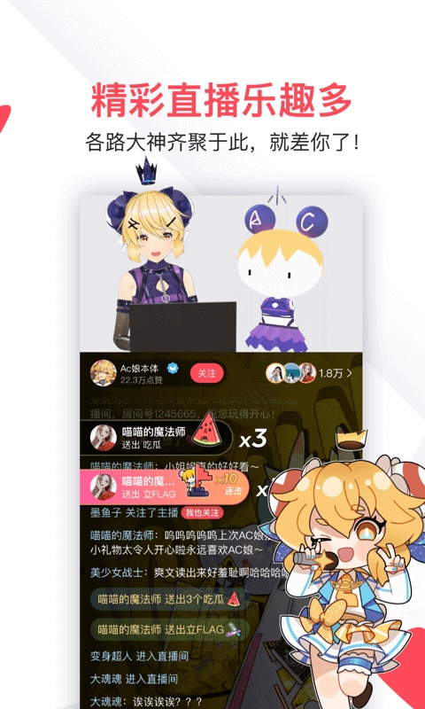 水母动漫2024新版