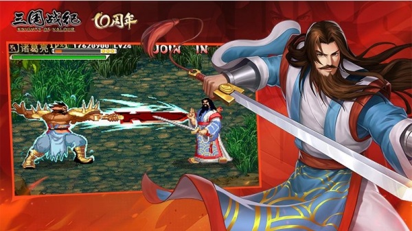 三国战纪华为版