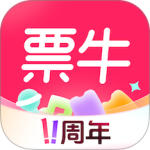票牛官方版