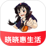 晓晓优选2024版