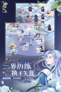 卿云之上九游版