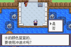 《口袋妖怪漆黑的魅影》5.0图文攻略