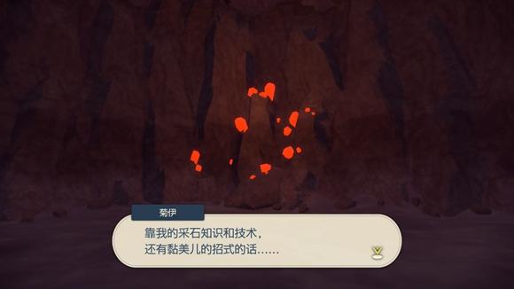 《宝可梦传说》阿尔宙斯通关全流程图文攻略