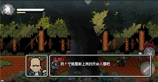 黑神话：悟空像素版