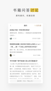网易蜗牛读书无限蜗牛币版