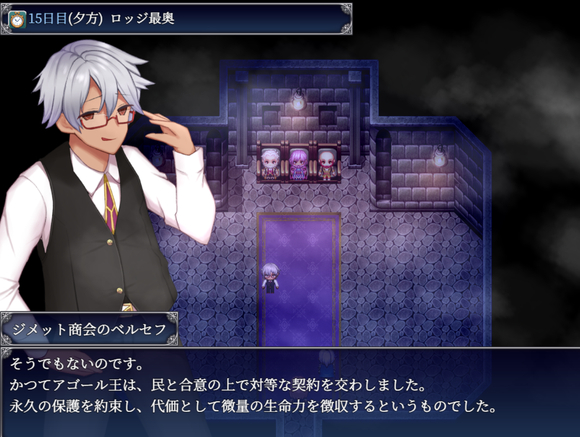 《爱尼西亚与契约纹》全服装全cg全支线达成攻略