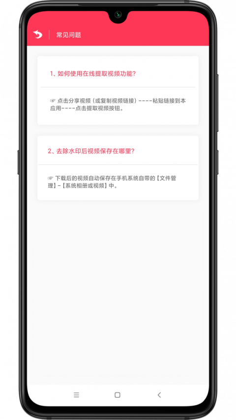 极速去水印