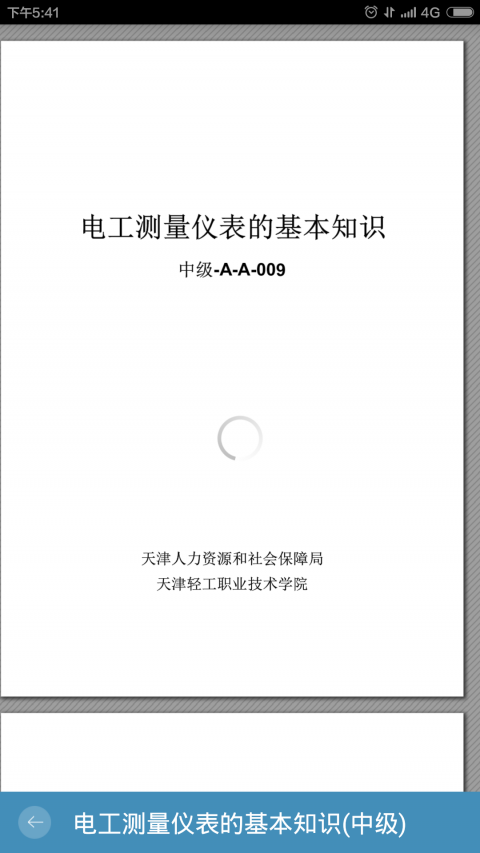 微知库