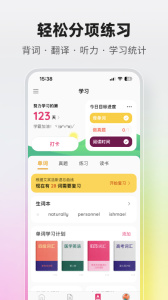 火龙果app