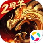 傲世龙城九游版