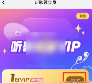 酷狗音乐概念版