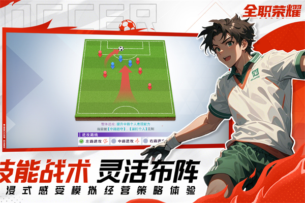 全职荣耀九游版