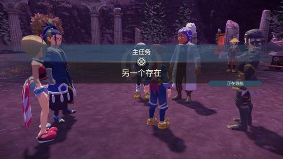 《宝可梦传说》阿尔宙斯通关全流程图文攻略